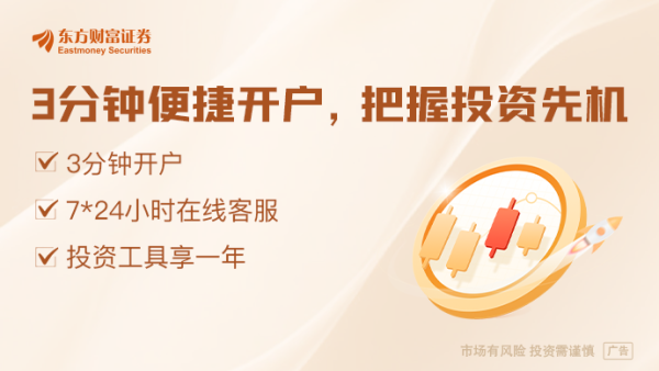 配资融券网 中国结算启动一季度异常账户核查 关注异常账户是否存在配资嫌疑
