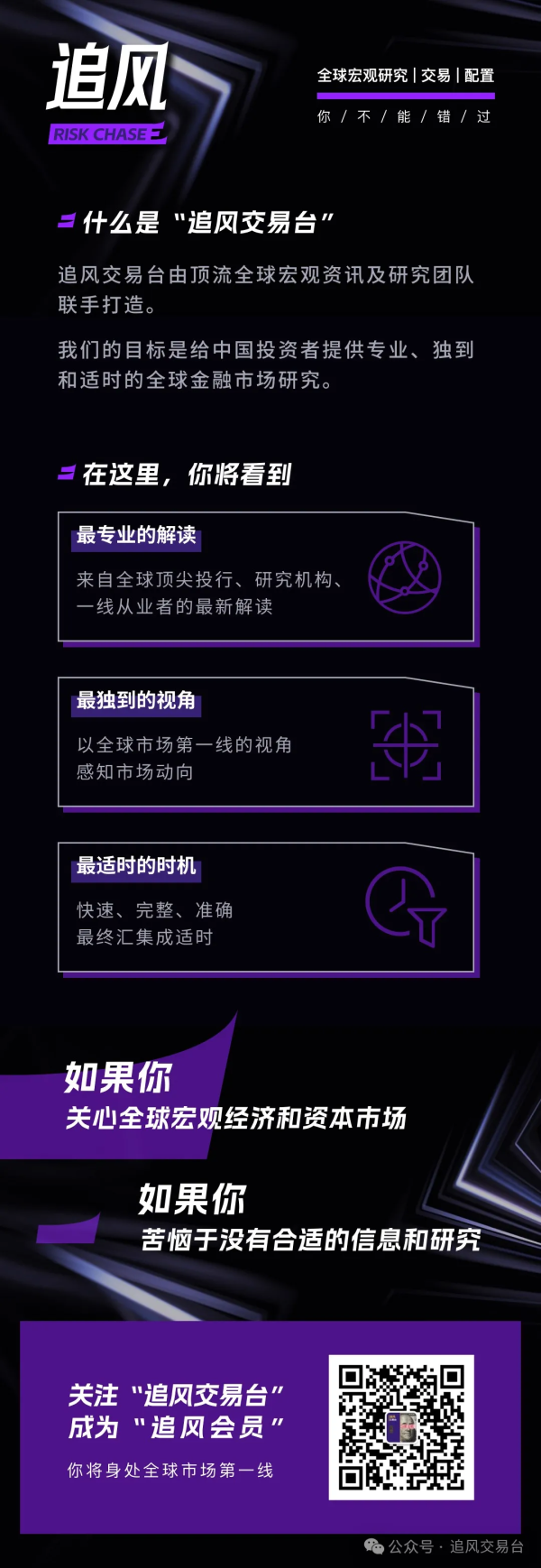 配资门户平台官网 大幅扩赤字，共和党这份减税案，美债吃得消吗？